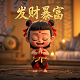 瓦力第二部叫什么名字
